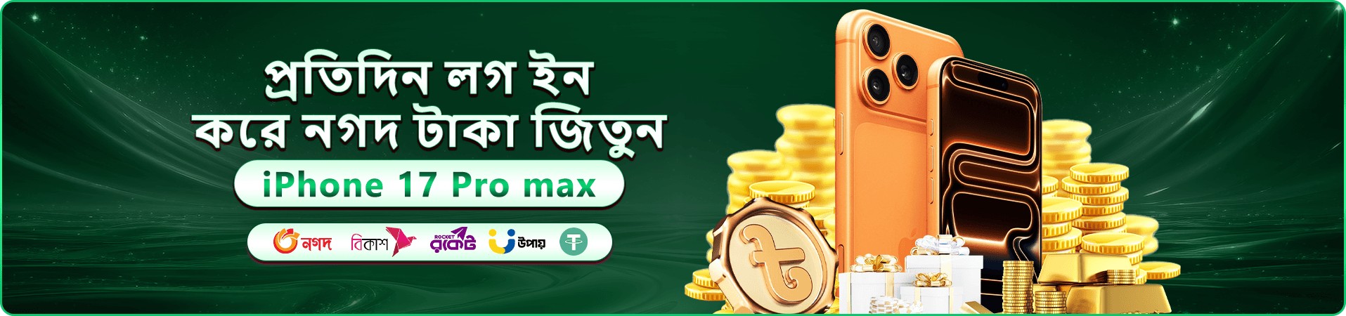 mbajee জনপ্রিয় গেমের রঙিন প্রচারণা