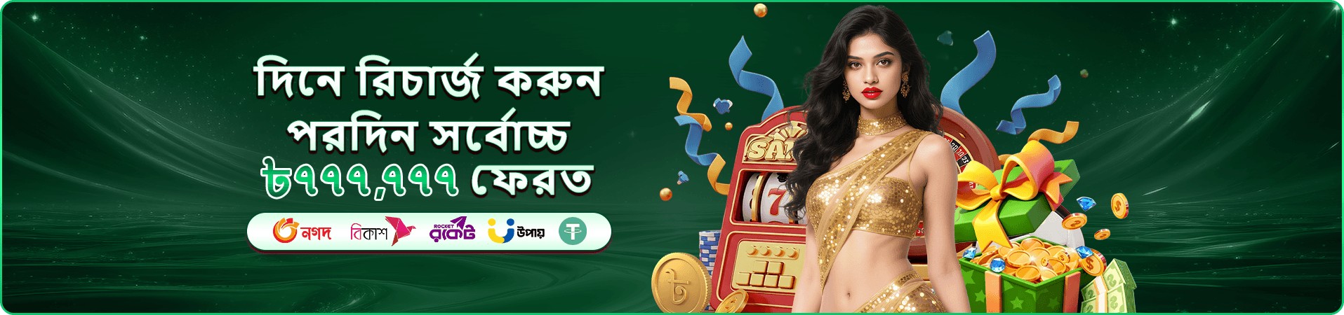 mbajee গেমিং প্রতিযোগিতার দৃশ্য