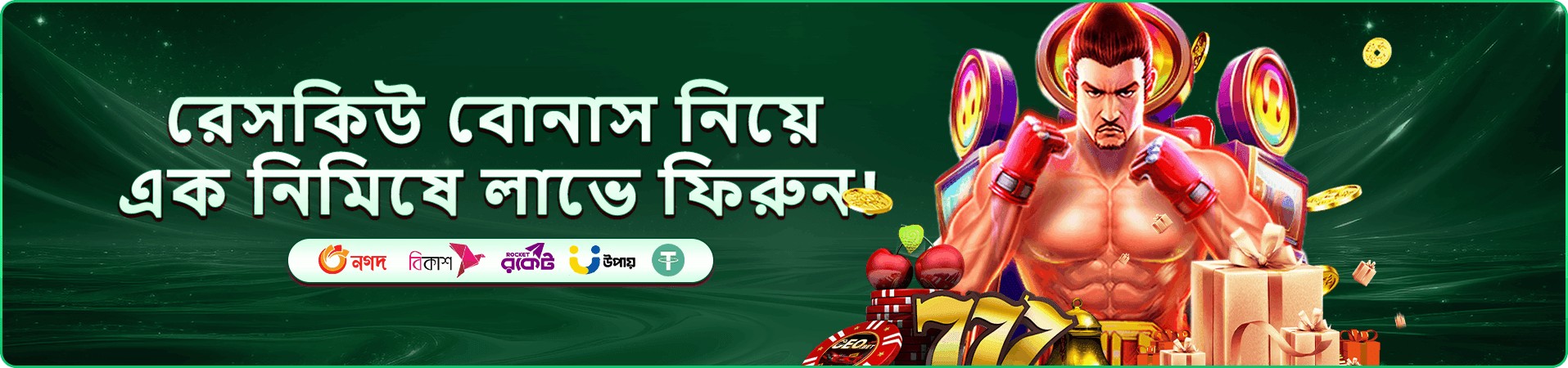 mbajee টুর্নামেন্ট প্রচারণার দৃশ্য