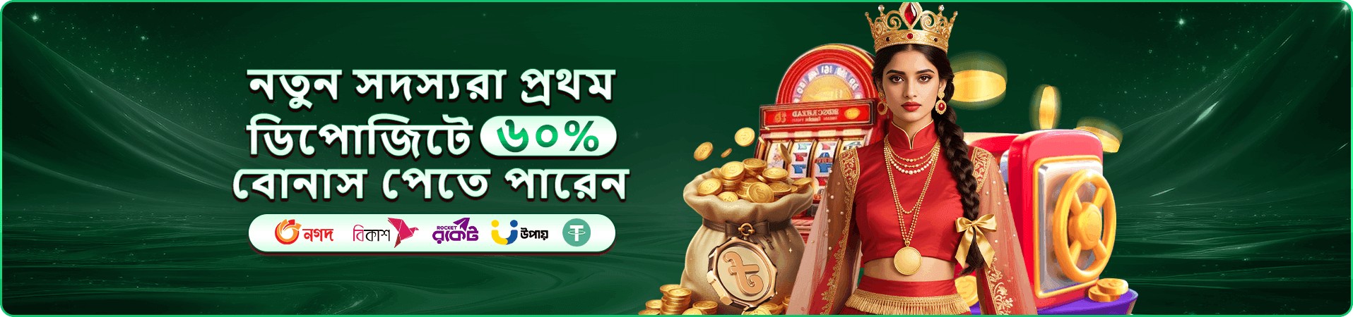 mbajee মোবাইল প্রচারণার বাস্তব দৃশ্য